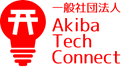 一般社団法人 Akiba Tech Connect